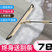 Magic broom sweeping hair artifact bathroom wiper floor scraping floor cleaning home mop broom toilet