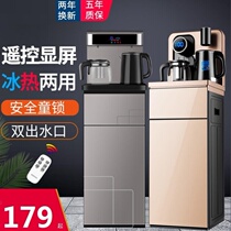 Drinking water heater Heating all-in-one machine Water bar drinking water dispenser Household instant hot water Smart tea bar machine automatic high-end constant temperature