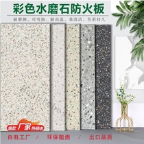 Net red terrazzo fireproof board brand chain store commonly used decorative panel rich home 7387NM8387NM the same model