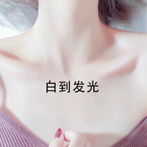 (No White package) Li Jiaqi recommends that the inner thighs are not black and not yellow-skinned fairy