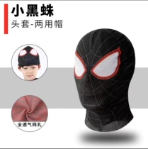 Spider-Man headgear Halloween mask mask mask for children High school students play breathable light transmission High play soft and cool