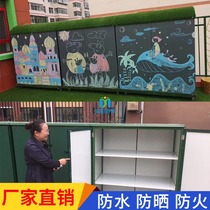 Kindergarten outdoor locker outdoor magnetic graffiti wall early education center building block toy storage cabinet sunscreen waterproof