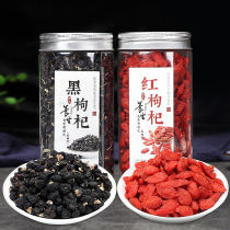 Large grain wolfberry Ningxia Zhongning Qinghai black wolfberry wild Gou wolfberry 50g 500g filling
