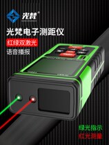 Guangfan green light outdoor laser rangefinder High-precision infrared outdoor electronic ruler Strong light handheld measuring ruler