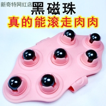 Seven Beads Massage Ball Arm Belly Cycle Decompression Slim Leg Beauty Belly head press calf leg Acupoint Plantar