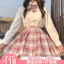 Girl mind jk uniform genuine set full summer student original Chinese brand uniform Academy style pleated grid skirt