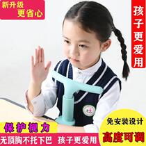 Sitting Position Straightener Children Elementary School Children Writing Posture Anti-Myopia Bracket Vision Protector Anti-Bow and anti-humpback