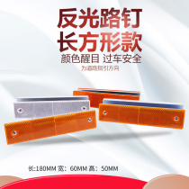 Guardrail accessories reverse cursor Contour label single double sided rectangular plastic steel reflective signage traffic safety accessories