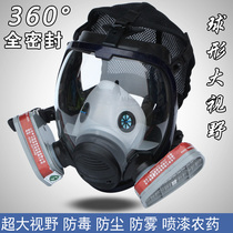 Spherical anti-virus spray paint chemical pesticide protection and labor protection supplies anti-dust formaldehyde safety fire mask