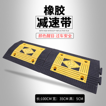 Quality anti-collision speed reducer speed limiter diamond plate pattern height 8cm rubber 50cm wide reduction cage deceleration slope