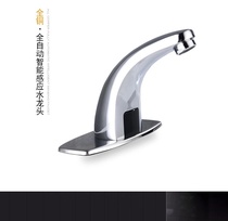 Automatic induction faucet Single cold medical intelligent induction faucet Hot and cold hand washing device