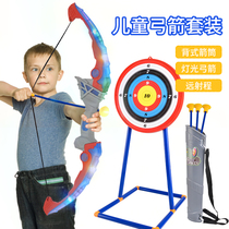 Bow and arrow Childrens toys Flash toy set Professional suction cup Home outdoor sports boy baby shooting tradition