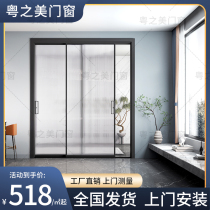 16 Extremely Narrow Kitchen Pushing Ramen Hanger Rail Triple Linkage Long Iridescent Glass Door Balcony Toilet Aluminum Alloy Partition moving door