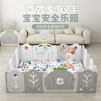 Fence fence baby on the ground baby crawling pad and fence foldable baby living room play small indoor