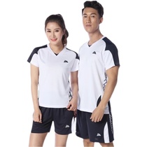 Air volleyball suit suit suit mens and womens team uniform customized volleyball jersey quick-dry training competition sportswear printing group purchase