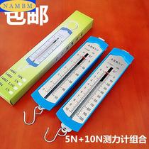 Portable tension gauge dynamometer experimental spring dynamometer dynamometer dynamometer 5N10N bar