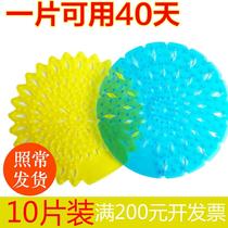 Mens urine pool Urinal Urinal urinal deodorant urinal filter Incense Mens toilet splash pad Gasket floor mat