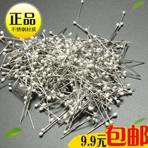 Double eleven positioning needle Pearl needle Stainless steel pin white needle vertical ruling clothing accessories DIY500 pieces