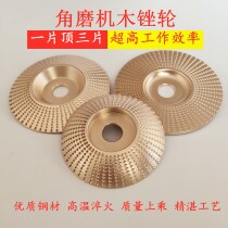 Woodworking grinding plastic thorn plate angle grinder with hard round grinding wheel sharpening knife polishing wheel angle grinding tea plate file wood file