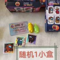Childrens Pen Caps Third Play Space Wolverine Kill Rubber Erasers Small Boxes Paparazzi Stationery Cards Stickers Toys 