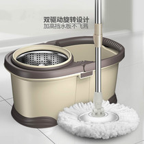 Mop household wood floor special rotary automatic dewatering belt bucket set practical support floor tiles free hand-washing mop