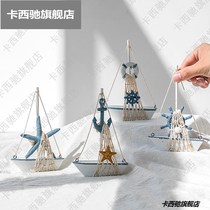 Solid Wood small sailing boat model ornaments hand-assembled gift making Assembly creative desktop fishing boat furnishings