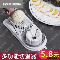 Kitchen luncheon meat slicer Ham Egg slicing split tool banana butter fruit uniform slicing artifact