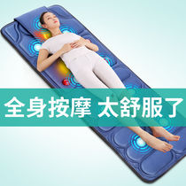 Cervical spine massager Neck waist shoulder back Multi-function full body electric household mattress cushion cushion massage pad