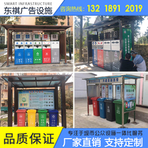 Custom garbage sorting kiosk Community waste recycling station Outdoor stainless steel smart box Antique collection room delivery point