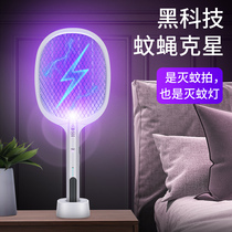 Electric mosquito repellent incense patting rechargeable automatic mosquito trap net 2021 new electric mosquito patting advanced mosquito patting artifact efficient