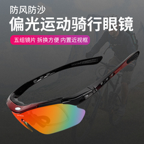 Giant Merida is suitable for riding sunglasses mountain bike myopia polarized mens goggles womens defense