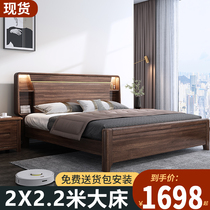 Walnut solid wood bed 2 m by 2 m queen bed 200 x 220 2 m 2 m 2 double bed wide 2x22 double