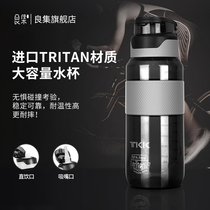 Tritan Sports Cup Boys Large Capacity Fitness Kettle Summer Outdoor Suction Cup Children Portable Oversized