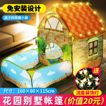 Childrens tent toy game house indoor and outdoor princess girl playing house small house baby crawling ocean ball pool