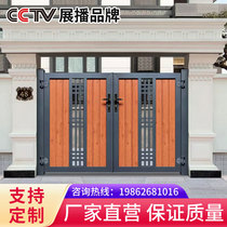 Aluminum Art Gate Courtyard Door Country Home New Chinese Aluminum Alloy Rural Electric Small Door Villa Courtyard Double Door