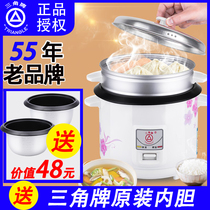 Triangle brand rice cooker old-fashioned household 1-2-3-4 people 5-6 liters cooking dual-purpose multi-function rice cooker small