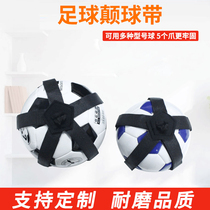  Football overturning ball trainer Childrens football practice ball control pad Ball overturning ball with primary school students rebound overturning ball bag equipment