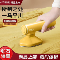 Electric transport comfort bucket hanging hot hand portable small iron travel ironing machine small dormitory home
