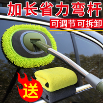 Car wash mop Car cleaning special artifact Telescopic extension handle does not hurt the car car and truck brush curved rod brush tool