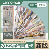 2022 Morandi colour card CMYK four color card sample board card Advanced grey color painting illustrator color ensemble