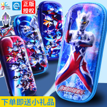 Altman stationery box pencil box boys Altman pencil bag elementary school set Boys Zetasero Galaxy Obu 3D large capacity first grade childrens stationery box boy cool