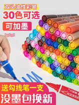 Snell Mark Pen 40-color genuine childrens suit color comics special double-head animation art students 30-color storage box single self-selected primary school students quick-drying 24-color oily black marker pen