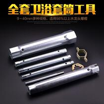 Kitchen Sewers Pipe Wrench Wear Core Tube Tool Tube Head Two-Used Long Hollow Six-Dragon Room Sleeve