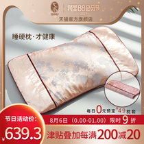 Seven wood hard sleepers bead pillows cervical spine pillows cervical spine protection help sleep anti-mites single pillow pillow core with pillowcase summer