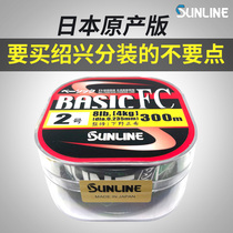 Japan imports Sangase Carbon Line Sunline Carbon line Fishing Sub Line Subfront Wire 300 Mi Sea Fishing Line