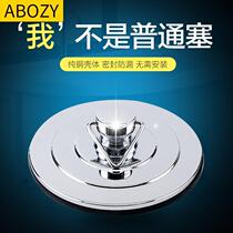 Tub drainer accessories Old-fashioned bathtub drainer seal ring leakage Rubber plug Bath tub drain pipe