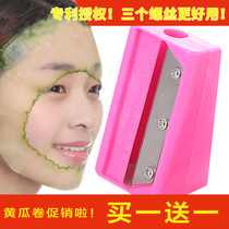 DIY mask beauty tool cucumber mask slicer large beauty skin care home professional mask Peeler