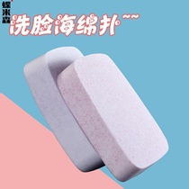 Face washing sponge facial cleanser flutter with lanyard facial cleaning sponge delicate thickened face washing cotton noodle bamboo charcoal box