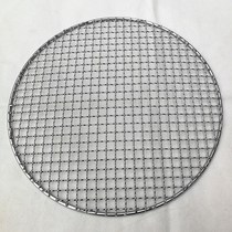 Professional double handle stainless steel barbecue mesh bacon braised meat grate Korean barbecue mesh binaural mesh
