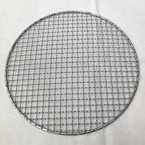 Professional double handle stainless steel barbecue mesh bacon braised meat grate Korean barbecue mesh binaural mesh